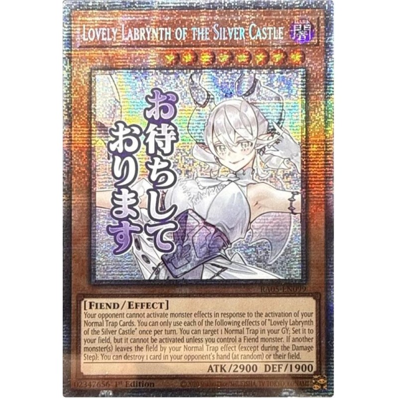 Rarity Collection 5 - Lovely Labrynth of the Silver Castle