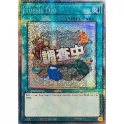 Rarity Collection 5 - Fossil Dig