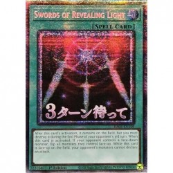 Rarity Collection 5 - Swords of Revealing Light