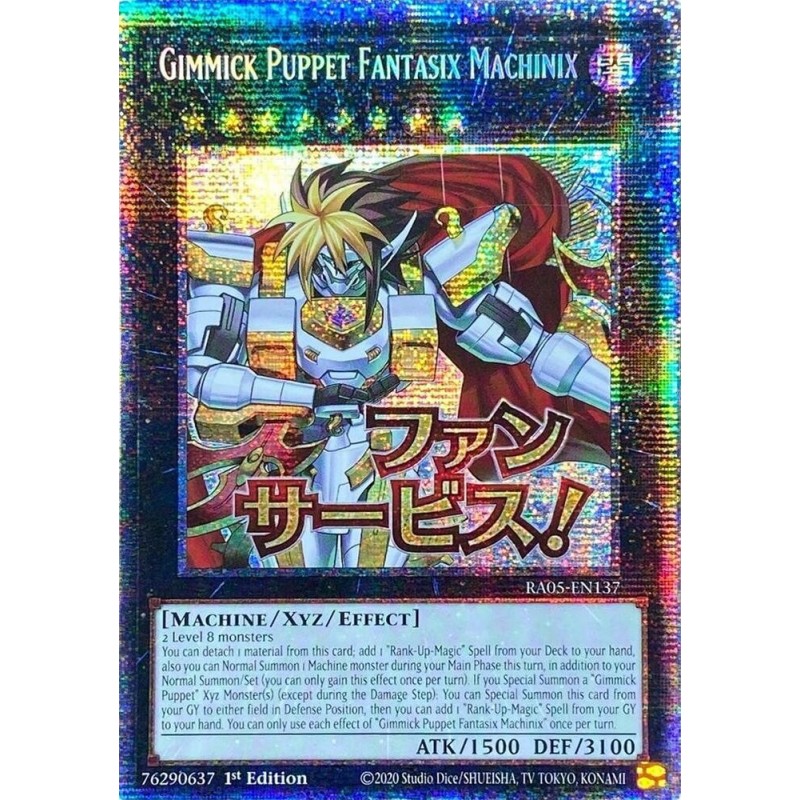 Rarity Collection 5 - Gimmick Puppet Fantasix Machinix