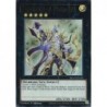 Battles of Legend: Glorious Gallery - Constellar Pleiades