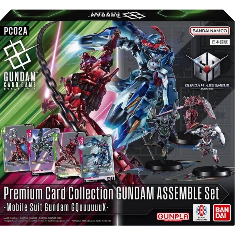Assemble Set Gquuuuuux